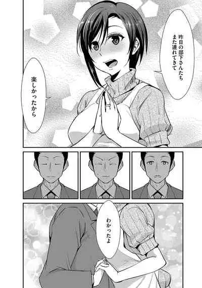 Cyberia Maniacs Saimin Choukyou Deluxe Vol. 006