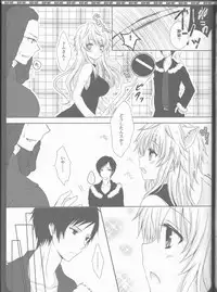 [Mitsu-iro Syrup (Kashou Uta)] Daikirai (Durarara!!)