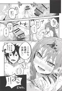 (C94) [Sarpaccio (Waira)] Melt ga Kanjisugiru Hon. (Fate/Grand Order)