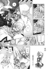 (Puniket 20) [Otentomaru (Nakamura Kanko)] moe-mu (Super Robot Wars)