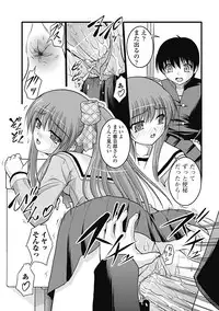 [Satomi Hidefumi] H yori Hazukashii Koto [Digital]