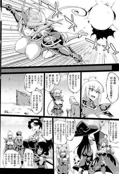 Hypno App x Time Stop Fantasia