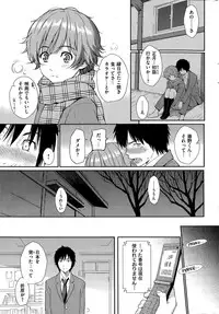 COMIC Hana-Man 2015-08