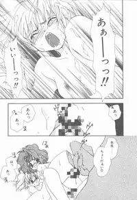 [Hanayashiki Botan] KISS no Tsugi no Tsugi