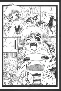 (Puniket 20) [GOD Ryokutya (Bu-chan)] Yosshi koto Yoshioka-san no Sanjo-san Mousou (Mitsudomoe)