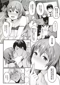 COMIC ExE 17 [Digital]