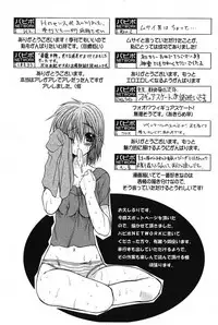 COMIC Papipo 2005-10