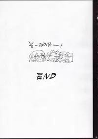 (C88) [Eromazun (Ma-kurou)] Akuochi Shimakaze After (Kantai Collection -KanColle-)