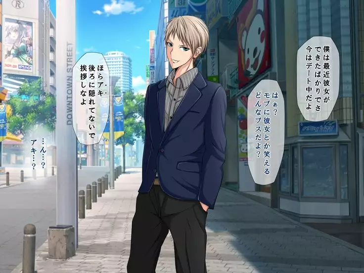 Aitsu no Kanojo wa Boku no Iinari Maso Pet