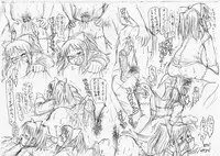 (Puniket 10) [Guchokuya, Spec-R] KashiramojiA (Quiz Magic Academy)