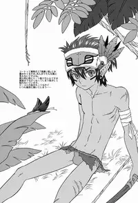 [GL++ (Mitsu)] Summer Summer Vacation (Phantasy Star Portable 2)