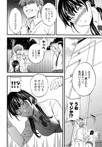 COMIC Penguin Club Sanzokuban 2016-06