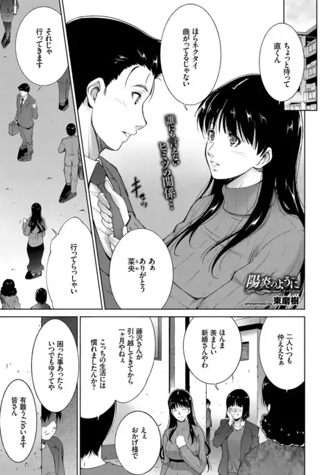 COMIC BAVEL 2017-03