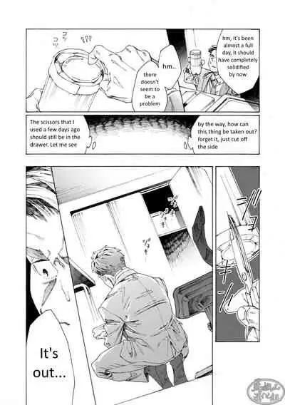 [Himaya (Hima)] Tanoshii Papa no Zuga Kousaku [English] [Digital]