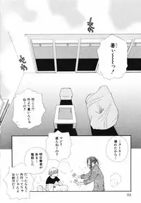 [Inomoto Rikako] Baby Bitch!