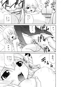 COMIC RiN [2010-06] Vol.66