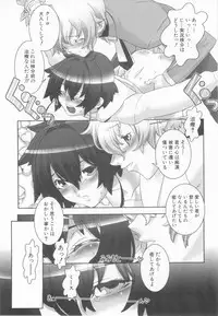 [Anthology] Shota Tama Vol. 2