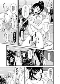 [valssu (Charu)] Oiroke Quest (Dragon Quest XI) [Digital]