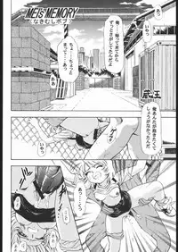 (SC7) [Studio Wallaby (Various)] MINNIE MAY (GunSmith Cats)