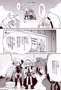 (COMIC1) [MECHANICAL PENCIL (TA&A)] Nano Vi Hon! (Mahou Shoujo Lyrical Nanoha)