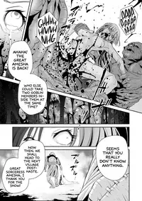 [Akae Shirou] Ingan Giga Ch. 1 (EROGROS Vol. 4) [English] [ATF] [Digital]