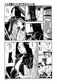 [Toh-yama Mori (Moriyama Toh)] Ohimesama to Iroiro