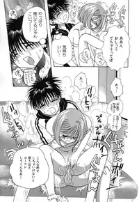 Hin-nyu v03 - Hin-nyu Houten