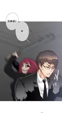 HouseHold Affairs 【卞赤鲤个人汉化】1~35话（持续更新中）