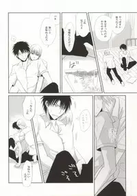 [Kutalagi (Shina)] Mikanjuku Cherry (Beelzebub)