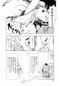 [Hazuki Kaoru, Takamura Chinatsu] Ukiyo Tsuya Zoushi 1