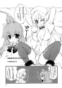 (C74) [Mamagult (Takao Ukyou)] Reichourui, Minami e 2 (Minami-ke)