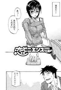 [Tenzaki Kanna] Laugh-H