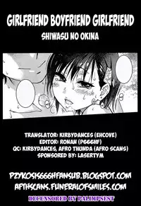 [Shiwasu no Okina] Ero Pippi [English] (P666HF + KirbyDances + Afro + Tremalkinger + [H])