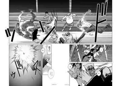[Tetsu MOMOTA] Chijou Hyakkai R18 Ch16-20 [Chinese] 地上100層 [牛頭人酋長之魂漢化]