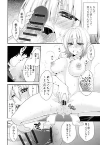 [Anthology] Nyotaika! Paradise 05