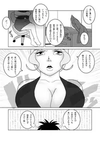 [Seven Sea Star] Obasan o Osottara Kaeriuchi ni Sareta