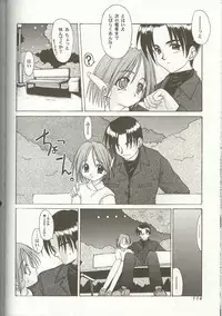 [Anthology] Love Heart 7