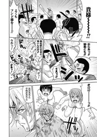 [Kaneyama Shin] Meiki Tantei de Icchatte! [Digital]