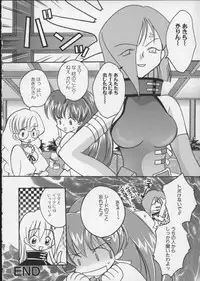 [Anthology] Viper V-5