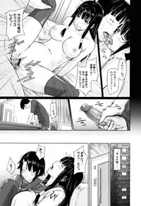 [Kisaragi Gunma] Sweethearts