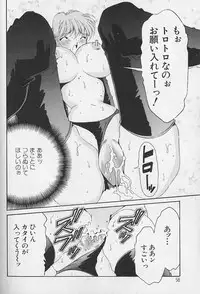 [Asai You] Love Love Lucky Girl