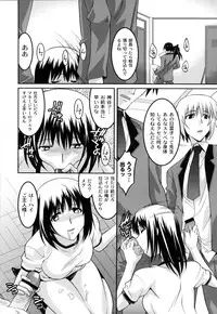 [Himehachi] Jokyoushi Choukyoubu [Digital]