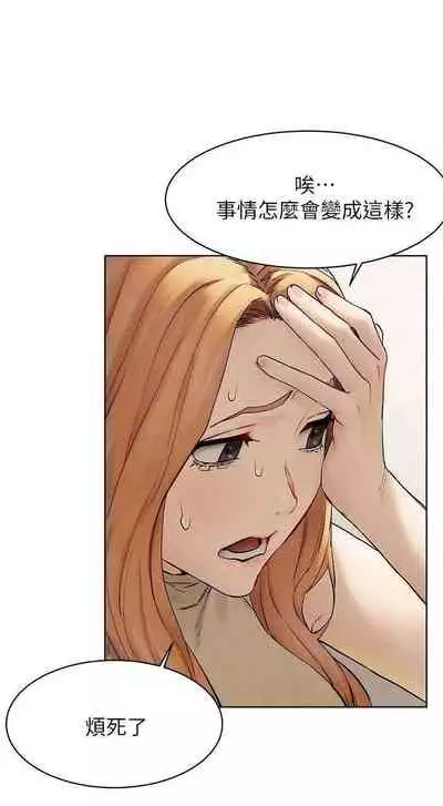 衝突 123-147 CHI mangaroshionline.blogspot.com