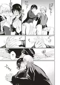 [Koppori Nama Beer] Tsuzura-san [Chinese] [不負責任個人漢化]