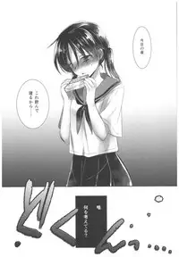 (C91) [AquaDrop (Mikami Mika)] Oyasumi Sex Soushuuhen