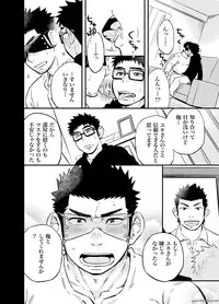 [Draw Two (Draw2)] cage [Digital]