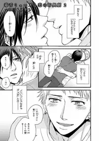 [Anthology] Pink Gold 7