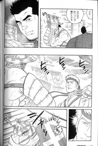 [Gengoroh Tagame] virtus