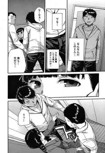 COMIC Mugen Tensei 2020-05