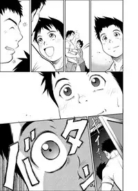 [KOWMEIISM (Kasai Kowmei)] B2:Re BANANA de OSTEOPATHY [English] [Digital]